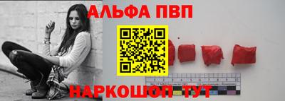 герыч Рыбинск
