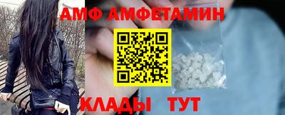 меф VHQ Рязань
