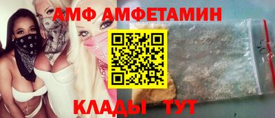 меф VHQ Рязань