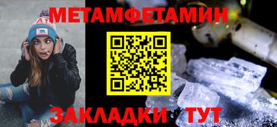 герыч Рыбинск