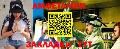 герыч Рыбинск