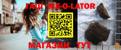 герыч Рыбинск