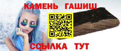 кокаин Рузаевка