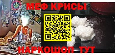 меф VHQ Рязань