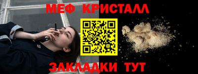 герыч Рыбинск