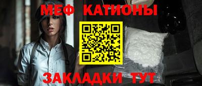 меф VHQ Рязань