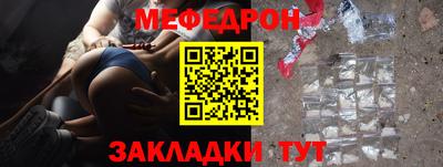 меф VHQ Рязань