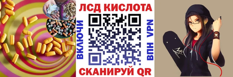 купить закладку нарко площадка как зайти Лсд 25 экстази ecstasy Заречный