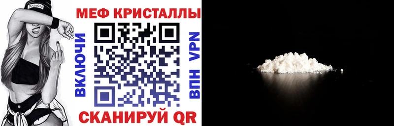 Меф мяу мяу  Заречный 