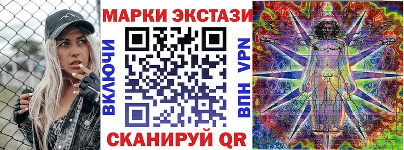 Марки NBOMe 1,8мг  Заречный 