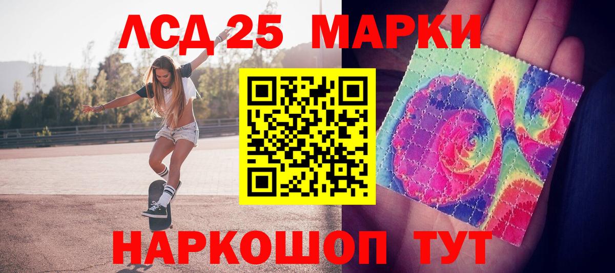 Наркотические марки 1,8мг Заречный