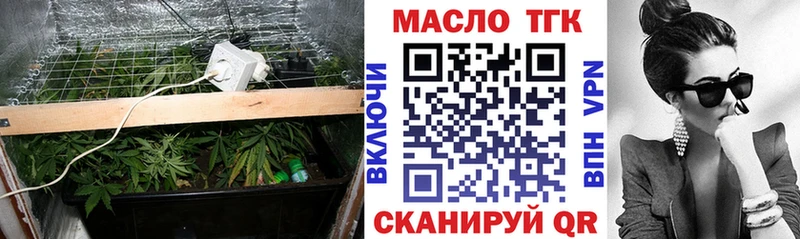 ТГК жижа  Заречный 
