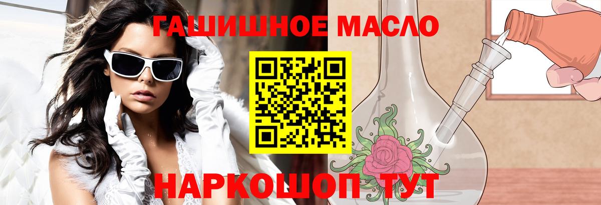 ТГК вейп  Вход с VPN  Заречный  Дистиллят ТГК вейп с тгк 