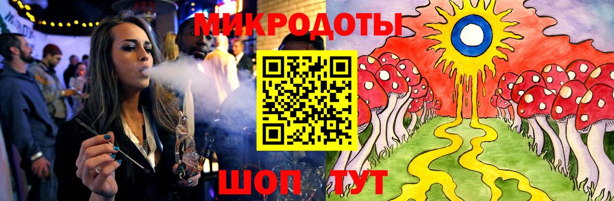 Псилоцибиновые грибы MAGIC MUSHROOMS Заречный