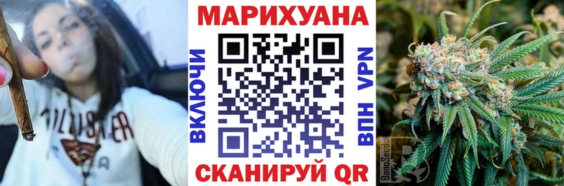 закладки Заречный МЕГА ССЫЛКА Бошки Шишки марихуана