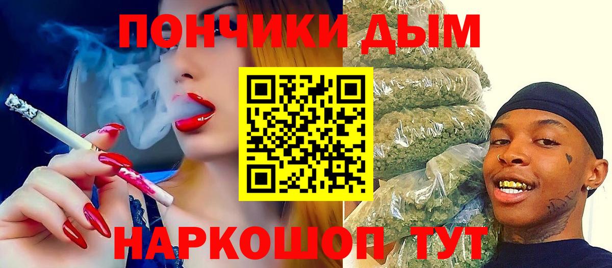 МАРИХУАНА гибрид Заречный